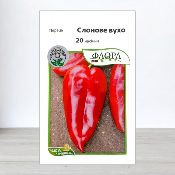 Насіння перцю солодкого Слонове вухо, АПГ Superior DOO, Сербія, 20 насінин